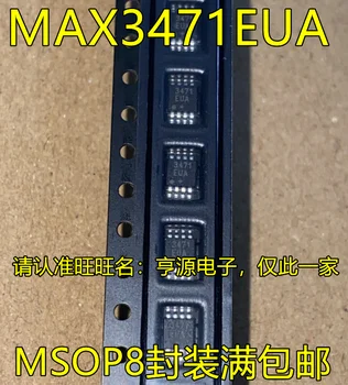 5pcs izvirno novo MAX3471EUA MSOP8 pin RS-485 vmesnik črto povežite sprejemnik / oddajnik čip