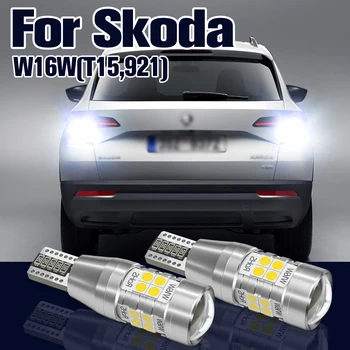 Povratne Svetlobe W16W T15 921 2x LED Svetilke Za Varnostno kopiranje Skoda Karoq 2017-2020 Odlično 2 MK2 2008-2013 Dodatki