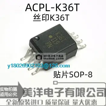 (5PCS/VELIKO) ACPL-K36T ACPL-K36T-500E K36T SOP8 Napajanje Čipa IC