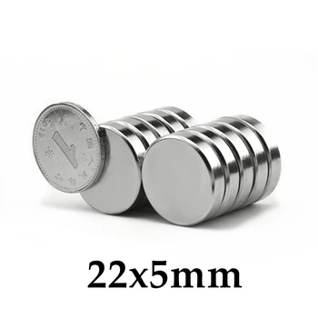 2-50pcs 22x5mm Magnet Majhne Okrogle Magnet Močan magnet, Redke Zemlje Neodim Magnet 22*5 mm