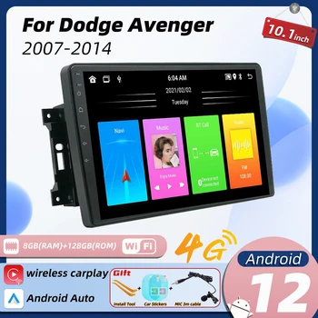 2 Din Android Avto Radio Stereo za Dodge Maščevalec 2007-2014 GPS, WIFI Navigacija Autoradio Avto Multimedijski Predvajalnik, Vodja Enote za Avdio