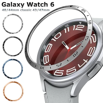 Šport Čas Plošče Tesnilo Za Samsung Galaxy Watch 6 Classic 43mm 47mm Okvir iz Nerjavečega Jekla Kovinski Pokrov watch6 Zaščitnik Moških Primeru