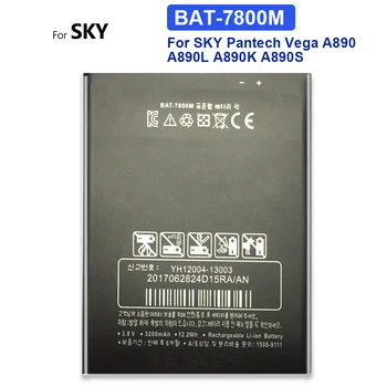3200mAh Polnilna Litij-Polimer Baterija BAT-7800M Za NEBO Pantech Vega A890 A890L A890K A890S BAT 7800M