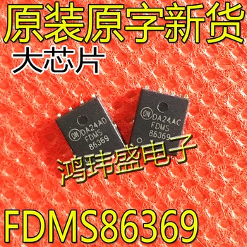 30pcs izvirno novo FDMS86369 PQFN-8L polje-učinek tranzistor