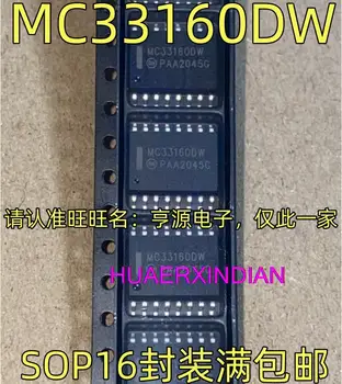 10PCS Novo Izvirno MC33160DW SOP16