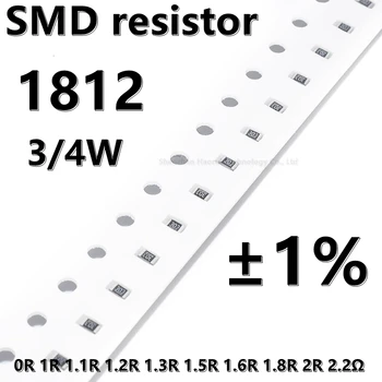 (20pcs) 1812 SMD upor 1% 0R 1R 1.1 R 1.2 R 1.3 R 1.5 R 1.6 R 1.8 R 2R 2.2 Ω 3/4W višje kakovosti