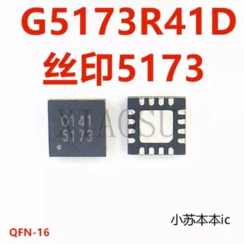 (5-10piece)100% Novih G5173R41U 5173 QFN16 G5173 Chipset