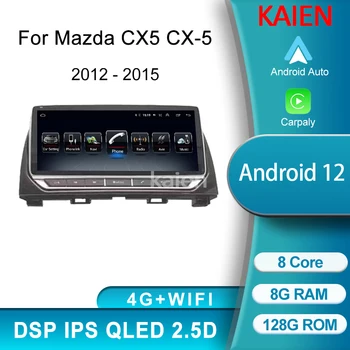 KAIEN Za Mazda CX-5 CX 5 CX5 2012-2015 Android Avto Navigacija GPS avtoradio DVD Multimedijski Predvajalnik Videa Predvajalnik Carplay 4G DSP