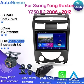 Za SsangYong Rexton Y250 II 2 2006 - 2012 Android 13 Avto Radio Stereo Multimedijski Predvajalnik Videa, Enoto GPS Carplay Auto Ni 2din