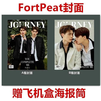 Potovanje FortPeat Ljubezen V Zraku Revije Magzaines Kitajska Album Revije Plakat Kartico Navijači Darilo