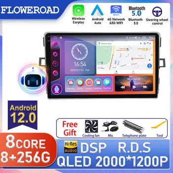 Android AUTO Za Toyota Verso R20 EZ 2010 - 2015 GPS Navigacijo, avtoradio Multimedijski Predvajalnik Videa Autoradio Stereo Carplay DSP
