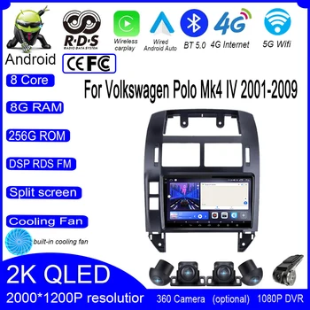 9-Palčni DSP Za Volkswagen Polo Mk4 IV 2001-2009 Android 13 4G Avto Radio Stereo Multimedijski Predvajalnik Videa, GPS Carplay Vodja Enote