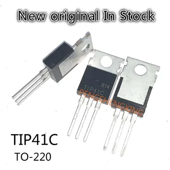 10PCS/VELIKO TIP41C moč tranzistor TO-220 Novo izvirno mesto vroče prodaje