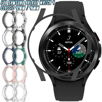 PC Ohišje Za Samsung Galaxy Watch 4 Classic 42mm / 46mm Smartwatch Multi Barva Zaščitni Lupini Anti Scratch Odbijača Dodatki