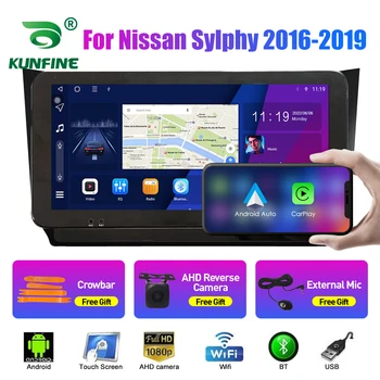 10.33 Palčni avtoradio Za Nissan Sylphy 2016-2019 2Din Android Jedro Octa Avtomobilski Stereo sistem DVD GPS Navigacija Igralec QLED Zaslon Carplay