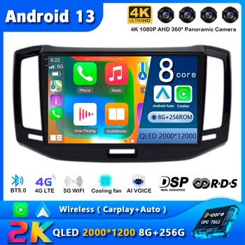 Android 13 Za Chery E3 2013 2014 2015 2016 2017 Avto Radio-Navigacijski sistem Multimedijski Predvajalnik, Stereo GPS, WiFi+4G brezžični Carplay+Auto