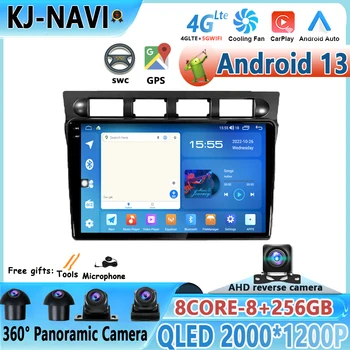 Android 13 Za Kia Picanto SA Zjutraj 2004 - 2007 Je Avto Radio Večpredstavnostna Video Predvajalnik Navigacija GPS Android Auto Carplay