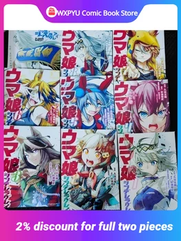 Novi Japonski Anime Konjske Dirke Dekle 1-10 Stripe Japonska Mladi Teen Odraslih Sci-Fi Krvi Znanost Manga Manga Kitajski