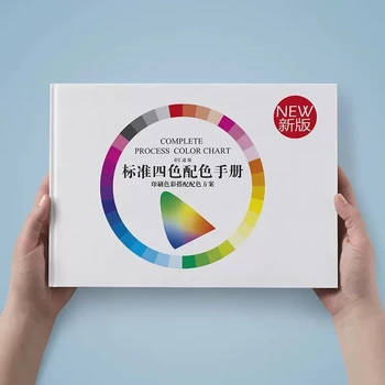 CMYK Standardno obliko in Barvo Ujemanje Kromatogram Štiri-barvni Tisk Priročnika 2023 Mednarodnih Splošno Barvna karta Knjiga