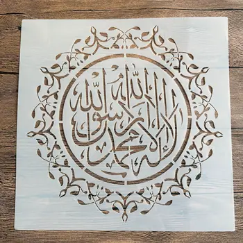 30 * 30 cm velikost diy Islam arabski plesni slikarske šablone ožigosan foto album reliefni papir, kartice za les, tkanine,steno