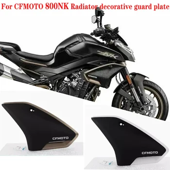 ZA CFMOTO CF800NK 800NK Motocikel Deli Strani Radiator levo in desno dekorativni varstvo ploščo original
