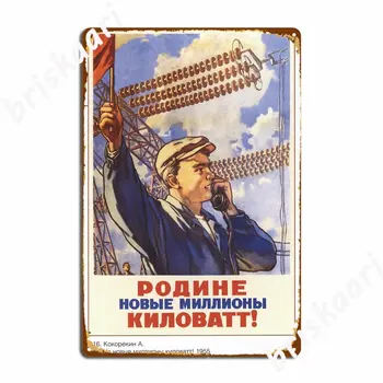 Sovjetska Industrija Plakat Kovine Znaki Steno stensko Zidana Klasično Slikarstvo Dekor Tin prijavite Plakati