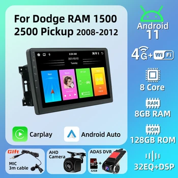 Android Večpredstavnostnih za Dodge Ram 1500 2500 Pickup 2008-2012 avtoradio 2 Din Stereo Carplay GPS Navigacija Vodja Enote Autoradio