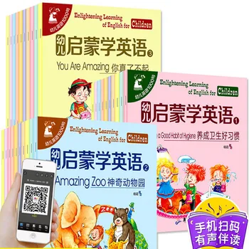 Razsvetli Otrok Za Učenje angleščine, 1000 Kitajski in angleški Dvojezični Barvne otroških slikanic