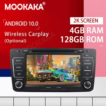 PX6 Zaslon Android 10.0 4+128G Avto Multimedijski Predvajalnik DVD-jev Za Skoda Octavia 2012 Audio Stereo Radio, WiFi, GPS Navi Vodja Enote za DSP