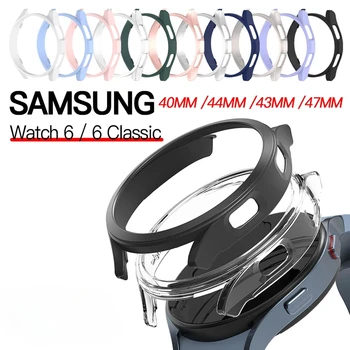 Zaščitni ovitek za Samsung Galaxy Watch 6 40 mm 44 SmartWatch PC Zaščito Lupine za Gledanje 6 Classic 43mm 47mm Zaščitnik Fram