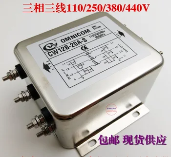 Trifazni 380V filter inverter servo napajanje čistilec CW12B-20A-S