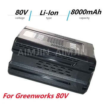 AIMJIN 80V 8000mAH Zamenjavo Baterije Za Greenworks GBA80400 ročna Orodja Pro 80