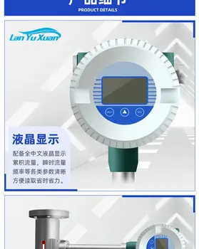 Vortex merilec pretoka pare, komprimiranega zraka, kanalizacije bencin, zemeljski plin dušik elektronski digitalni zaslon senzor visoke natančnosti