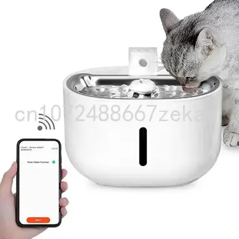 Smart Wireless Mačka Pes Razpršilnik Vode APP Avtomatski Mačka Vodnjak Mačka Steklenico Vode 3L Tovarne