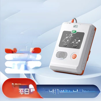 AED defibrilator iAED-S2 polavtomatski zunanji defibrilator za nujno zdravljenje v javnih prostorih šole