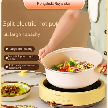 Električni vroče lonec gospodinjski multi-funkcionalna razdelitev električnih vroče lonec vok pečenje in kuhanje vse-v-enem električni lonec za kuhanje