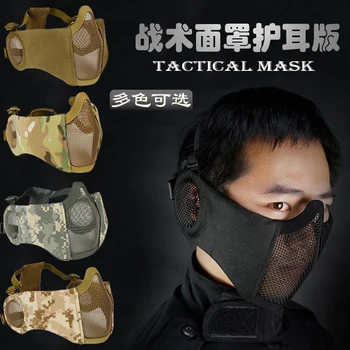 Zunanji Živo Opreme Taktično Masko Žice Uho Masko Prikrivanje Dihanje Polovico Obraza, Zaščitno Masko Usta Varstvo