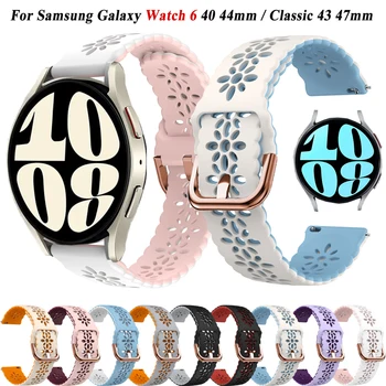 20 mm Silikonski Trakovi Za Samsung Galaxy Watch 6 44 mm 40 mm Pribor Watch Band Šport Zapestnica Galaxy Watch 6 Classic 43mm 47mm