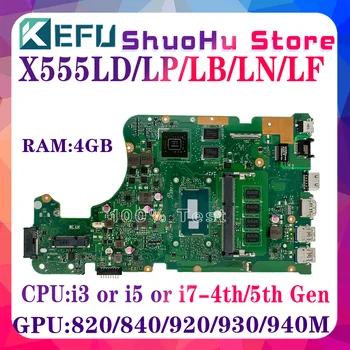 X555LD Mainboard Za ASUS X555LD X555LP X555LN X555LB X555LI X555LF X555LJ X555LDB K555L Prenosni računalnik z Matično ploščo i3 i5, i7 4. 5.