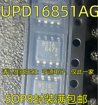 10pcs/veliko 100% novih UPD16851AG 851A SOP8