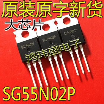 30pcs izvirno novo SG55N02P TO-220 SG55N02P