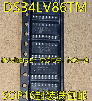 5pcs izvirno novo DS34LV86TM SOP16 Različno Line Driver Vezje Čipa