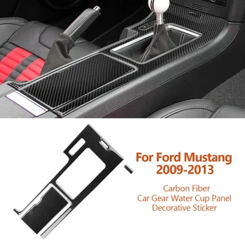 Za Ford Mustang 2009-2013 Ogljikovih Vlaken Avto Centralni Nadzor Prestavna Vode Pokal Plošče, Dekorativne Nalepke, Inter Auto Accesorios