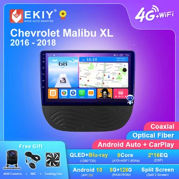 EKIY T7 Android 10 Radio Za Chevrolet Malibu XL 2016-2018 Stereo Avto Multimedijski Predvajalnik Videa DSP Carplay GPS Auto Ni 2 Din DVD