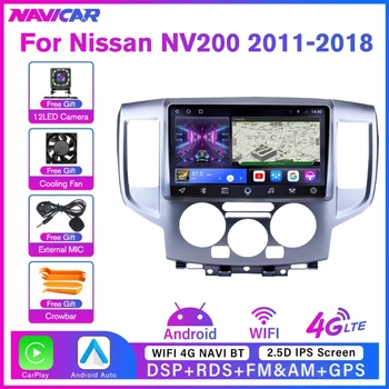 2din Android 10 avtoradio Za Nissan NV200 2011 2015 2016 2017-2018 Avto Multimedijski Predvajalnik Auto Radio Vodja Enote 2din Stereo DVD