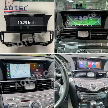 Večpredstavnostna Android 12 Igralec Za Infiniti Q70 Q70L 2013 2014 2015 2016 2017 2018 2019 GPS Navigacija Auto Stereo Radio Vodja Enote