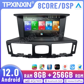 2 Din DSP Carplay Android 8-256G Za Infiniti Q70L Trak Recoder Video Predvajalnik Vodja Enote GPS Navi Auto Radio Večpredstavnostnih