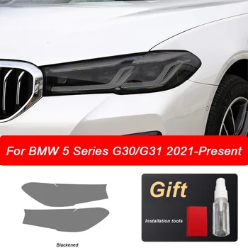 2pcs črno transparentno TPU Avtomobilski žarometi zaščitno folijo nalepke Za BMW Serije 5 jutranje G30 G31 2021-Na okrasite dodatki
