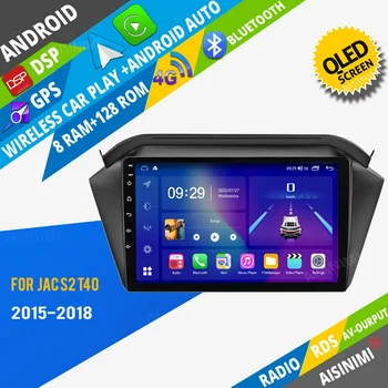 AISINIMI Android Avto Dvd Predvajalnik navigacija Za SEMENA S2 t40 2015-2018 avtoradio Avto Avdio Gps Multimedia Stereo Monitor