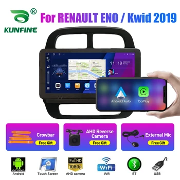 10.33 Palčni avtoradio Za RENAULT ENO / Kwid 2019 2Din Android Jedro Octa Avtomobilski Stereo sistem DVD GPS Navigacija Igralec QLED Zaslon Carplay